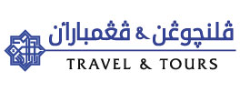 darussalam travel packages